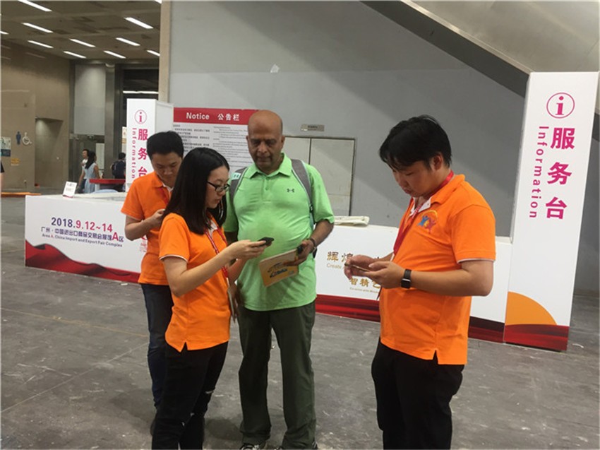 Guangzhou Amusement Expo