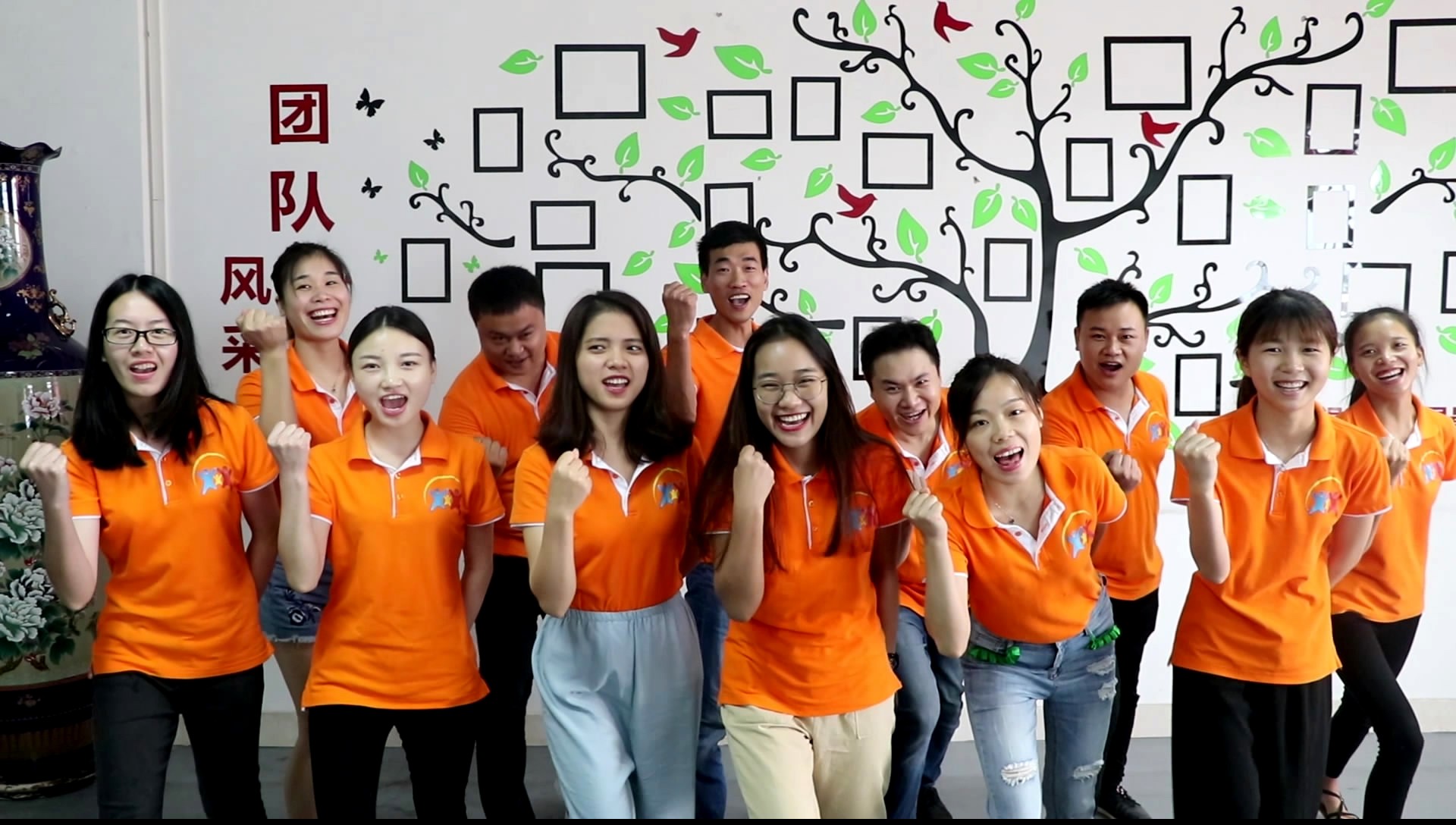 About us