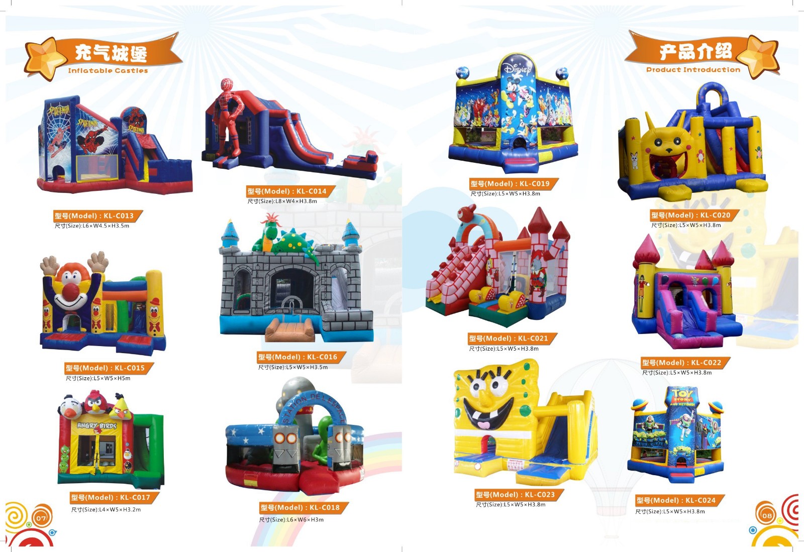 Indoor Inflatable Castle