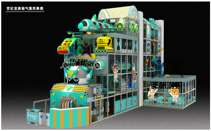 playground small