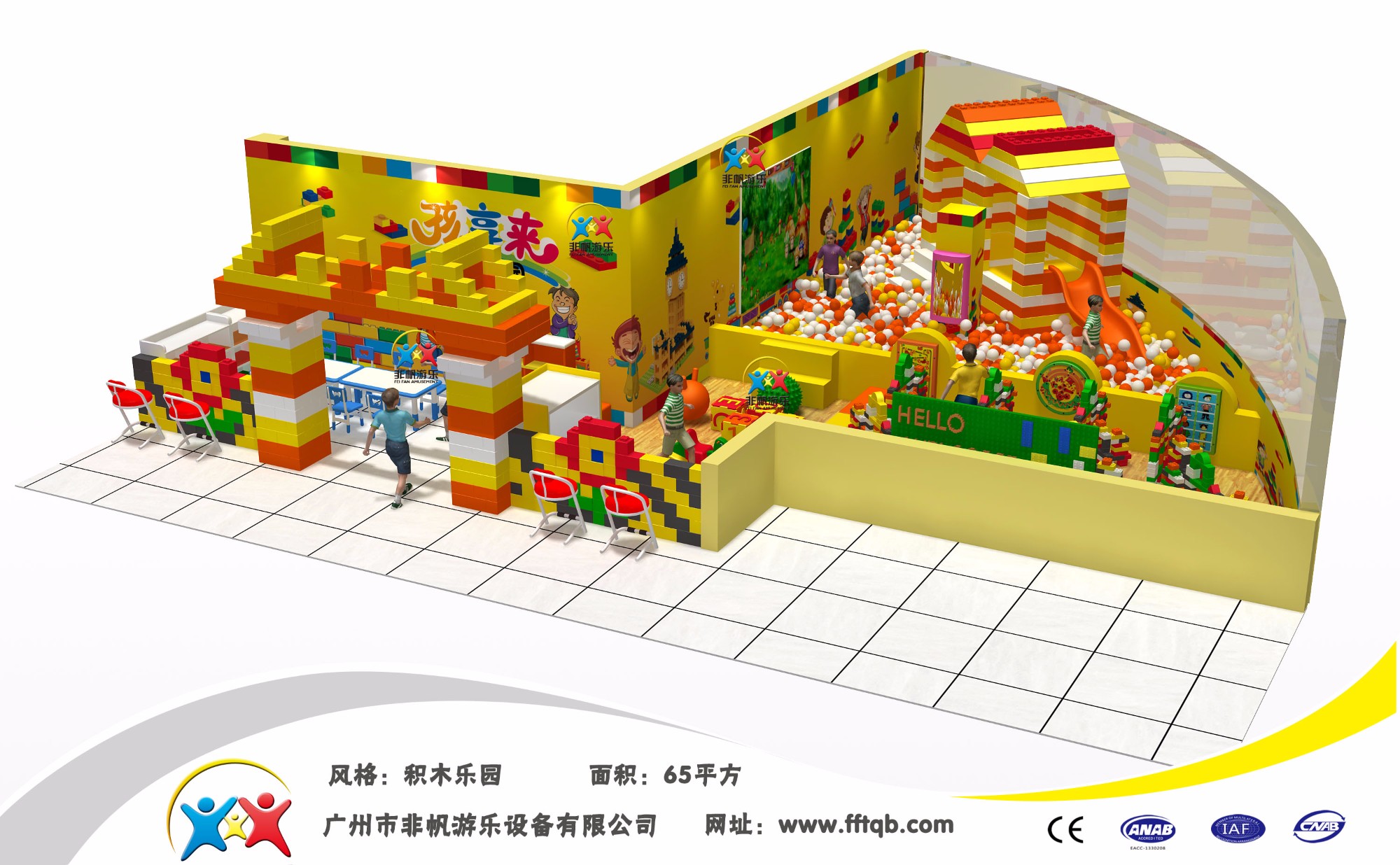 Fun Playground For Kids