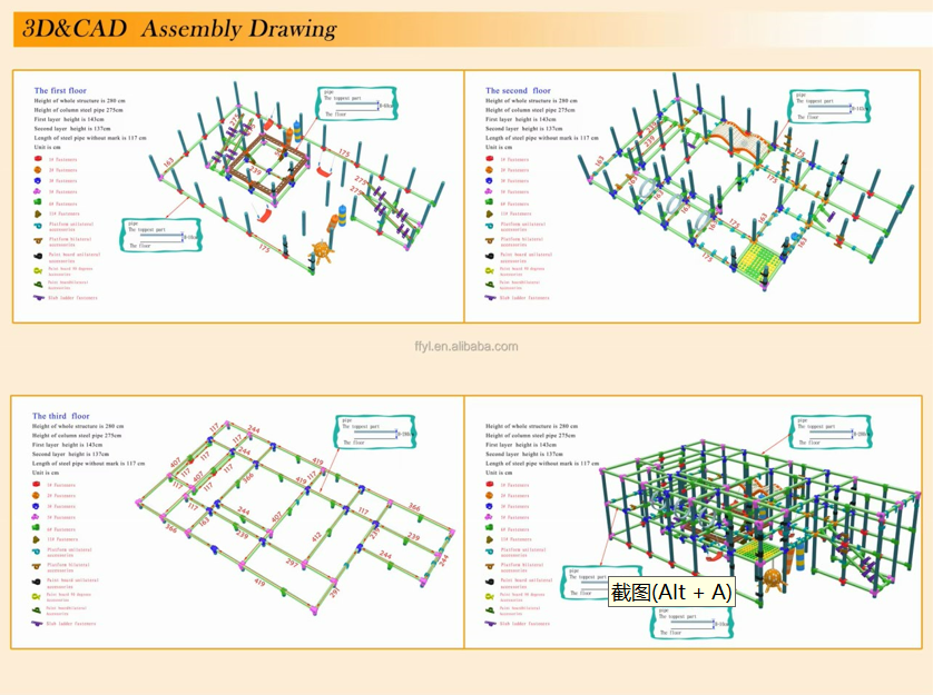 playground equipment