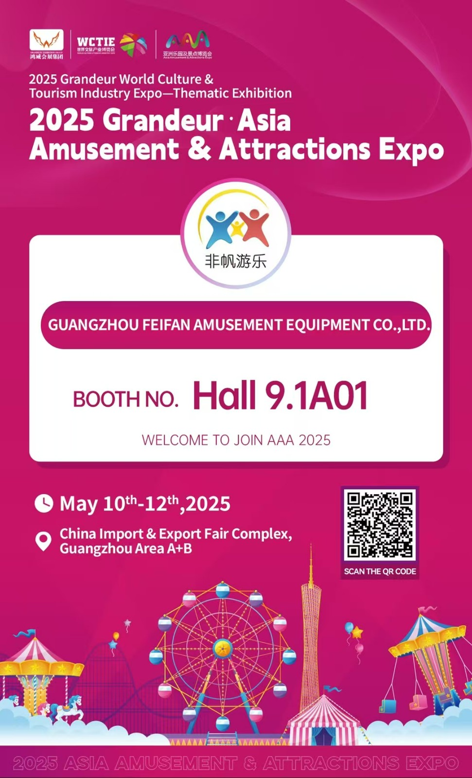 2025 Asia Amusement & Attraction Expo of Feifan Amusement