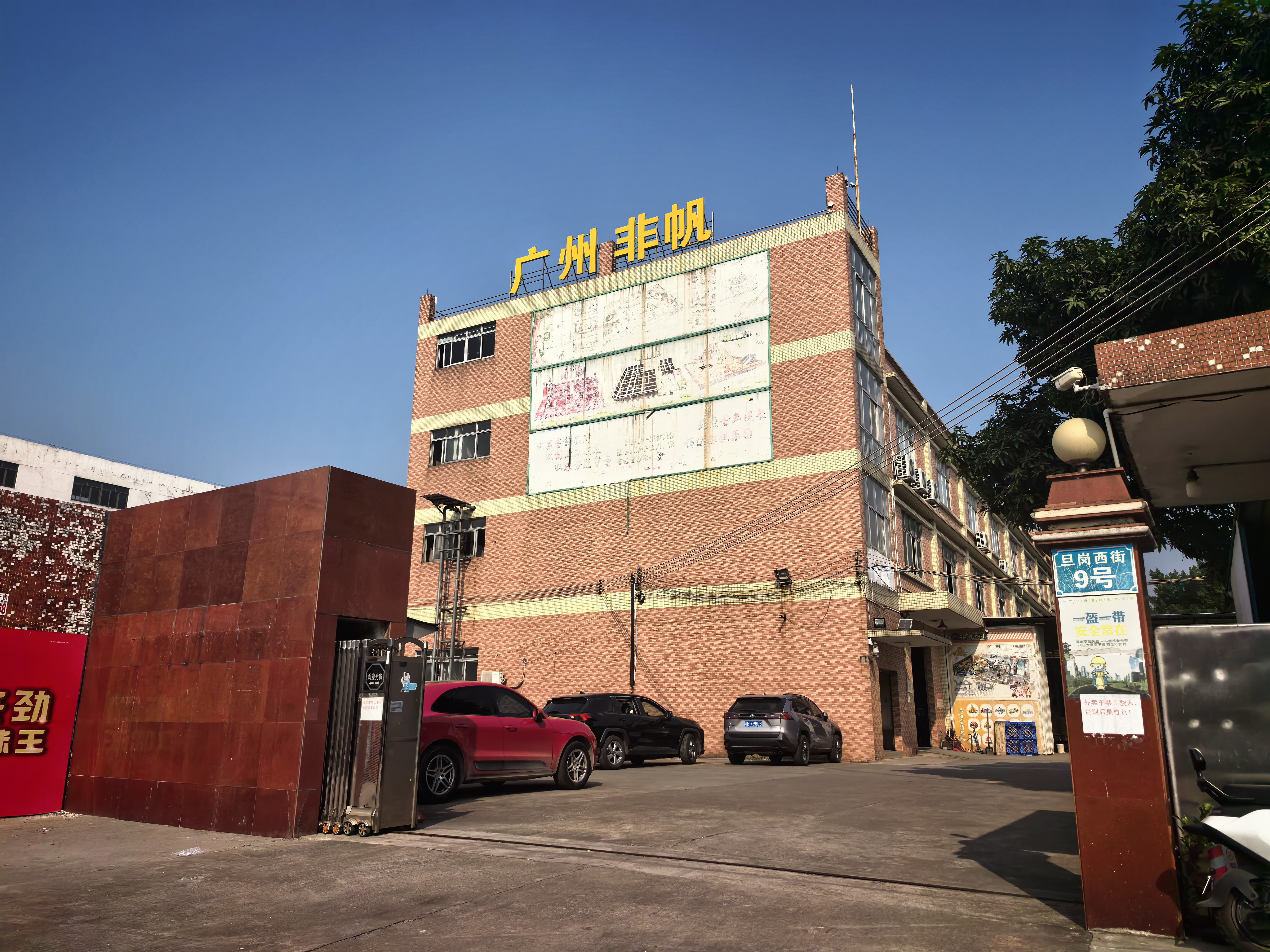 indoor playground for children