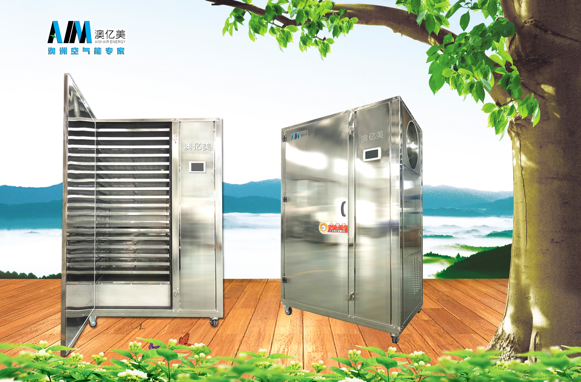 High quality energy saving techology  Drying Unit Quotes,China heat pump equipment Drying Unit Factory, pump equipmentDrying Unit Purchasing