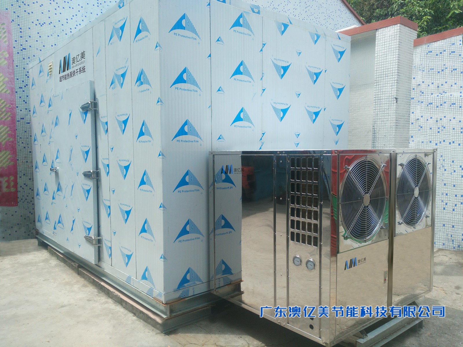High quality energy saving techology  Drying Heat Pump Quotes,China heat pump equipment Drying Heat Pump Factory, pump equipmentDrying Heat Pump Purchasing