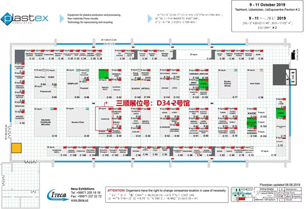 injection molding machine