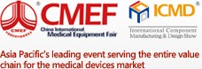 2020年のCMEF中国国際医療機器博覧会