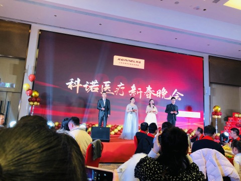 The annual Annual Summary Commendation Conference 2022 of Kernel