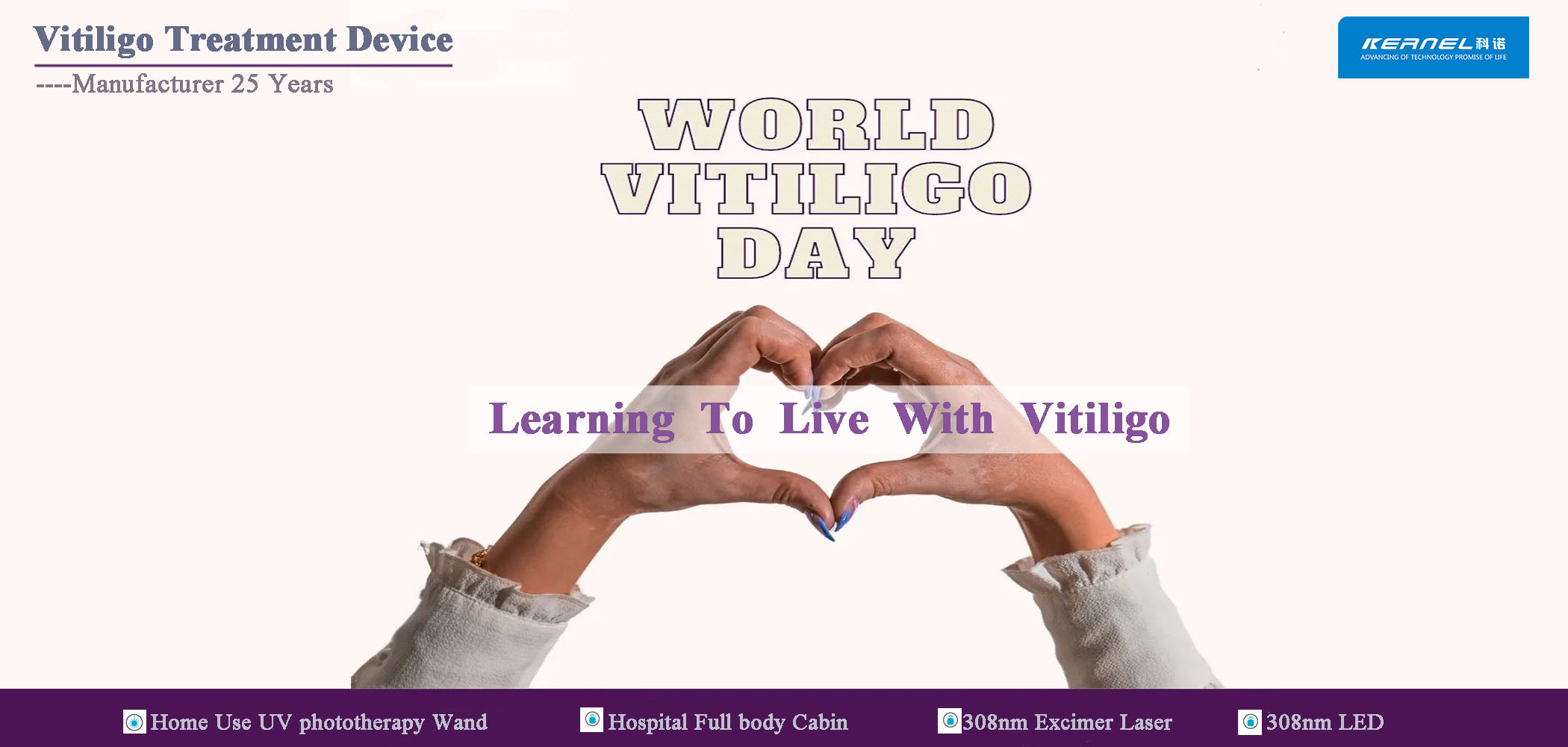 vitiligo