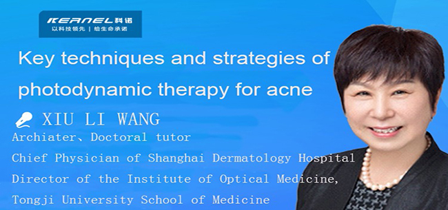 Ein Vortrag über Schlüsseltechnologien und Strategien zur photodynamischen Behandlung von Akne von Wang Xiuli