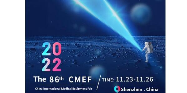 La grande inaugurazione di Kernel's Partecipazione all'86° CMEF (China International Medical Equipment Fair a Shenzhen, Cina)
