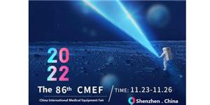 The grand opening of Kernel's Attending the 86th CMEF (China Internation Medical Equipment Fair in Shenzhen China)