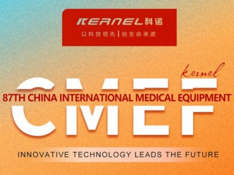 O 87º CMEF está chegando, o Kernel Med será