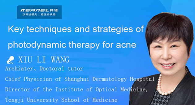 Een lezing over sleuteltechnologieën en strategieën voor de fotodynamische behandeling van acne door Wang Xiuli