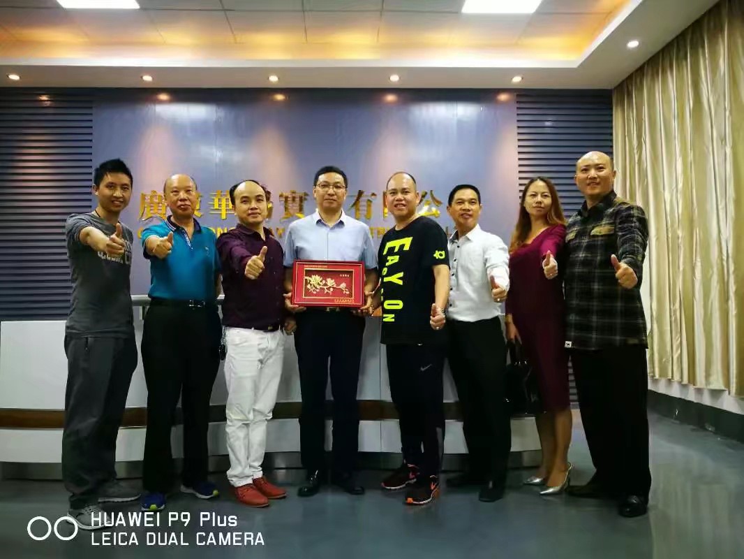 Authorities of Local Business Association visiting Huayang factory Authorities of Local Business Association visiting Huayang factory