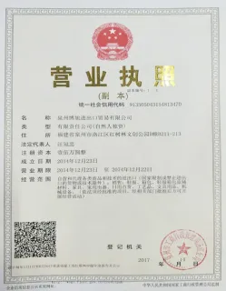 Certificato aziendale