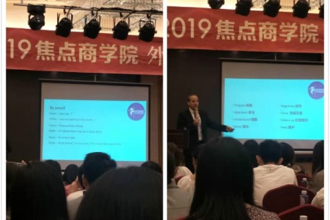 Foreign trade skill training