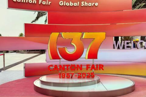 CANTON FAIR