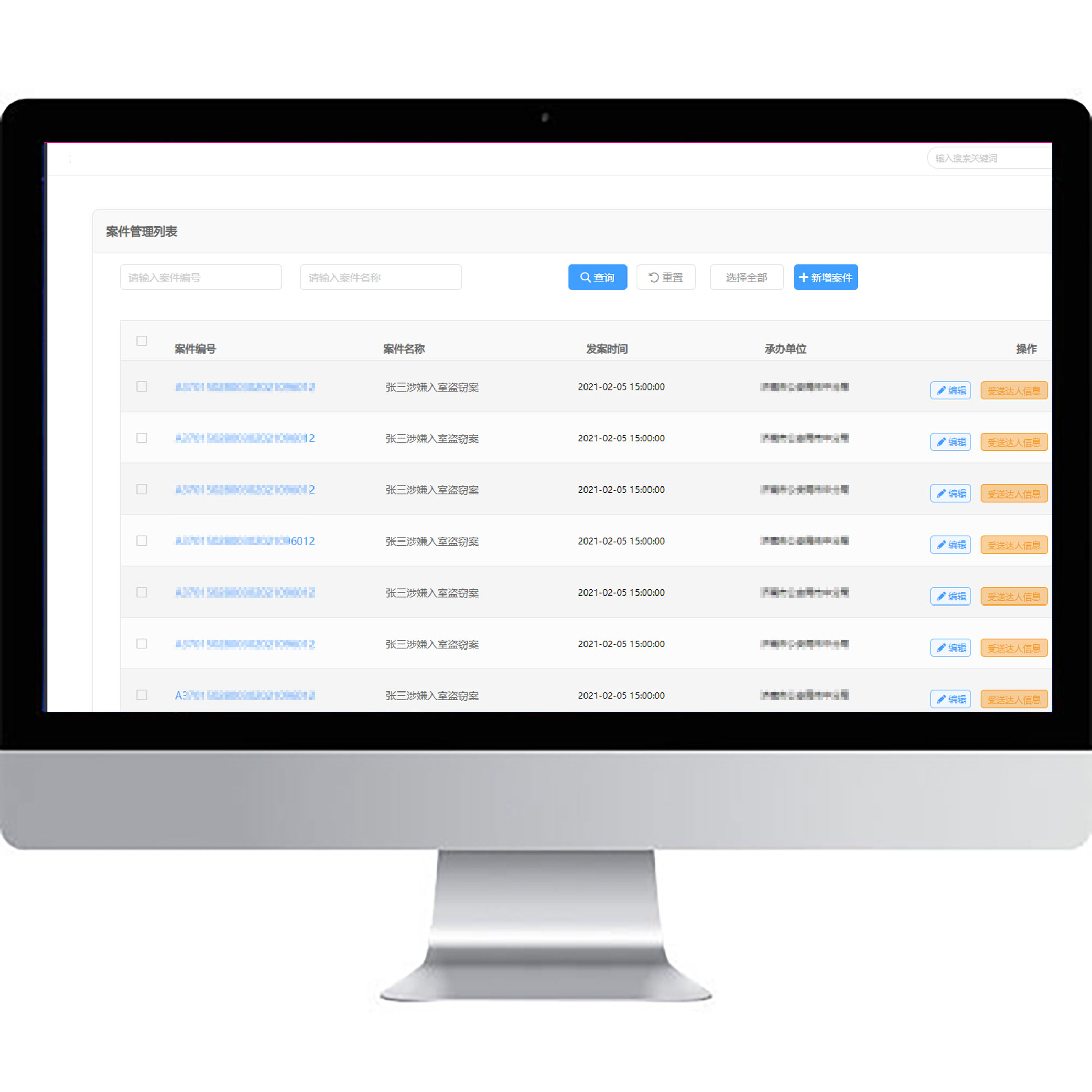 Legal document delivery system