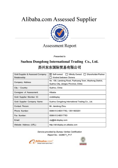 Сертификат BV