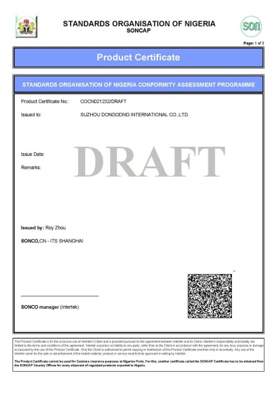 СЕРТИФИКАТ SONCAP