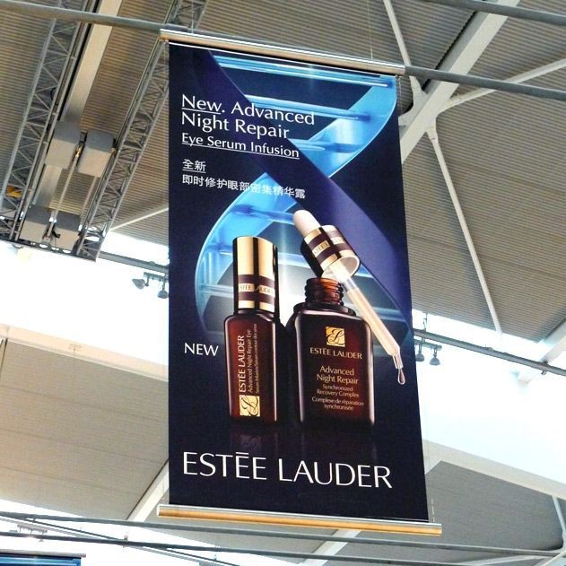 لافتة إعلانية داخلية