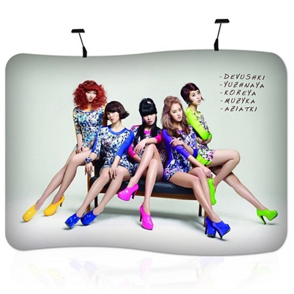 S Shape EZ-Schlauchstoff-Displays