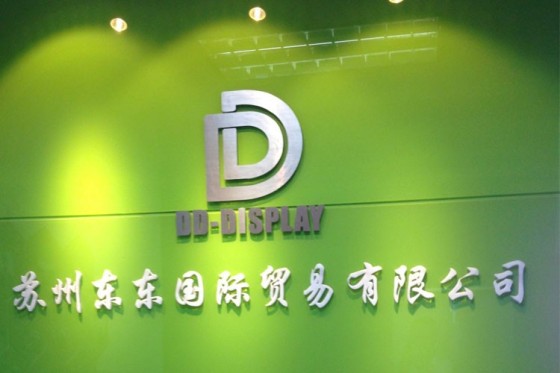 전시회 디스플레이 및 디지털 인쇄