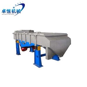 Hot Sale Small Size Votary Vibrating Sieve Machine Mini Vibrating Screening Machine