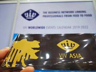 Thailand VIV Exhibition for floating fish feed processing line,date: March.13-15 2019.