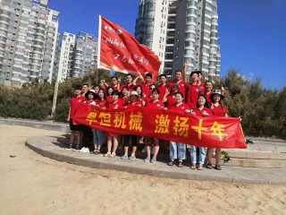 10 سنين
 عيد
 ل
 جينان
 Zhuoheng
 النتوء
 الات