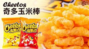 Cheetos making machine