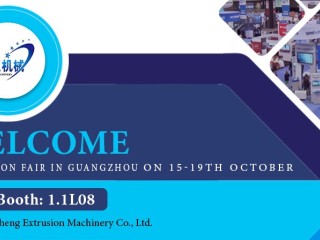 2019 Autumn Canton Fair begins Today
