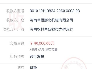 Order from Uzbekistan customers for 100kg/h pasta making machine line