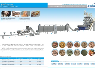 Ligne de machines de production d'aliments pour poissons flottants 1 t/h prête à être expédiée