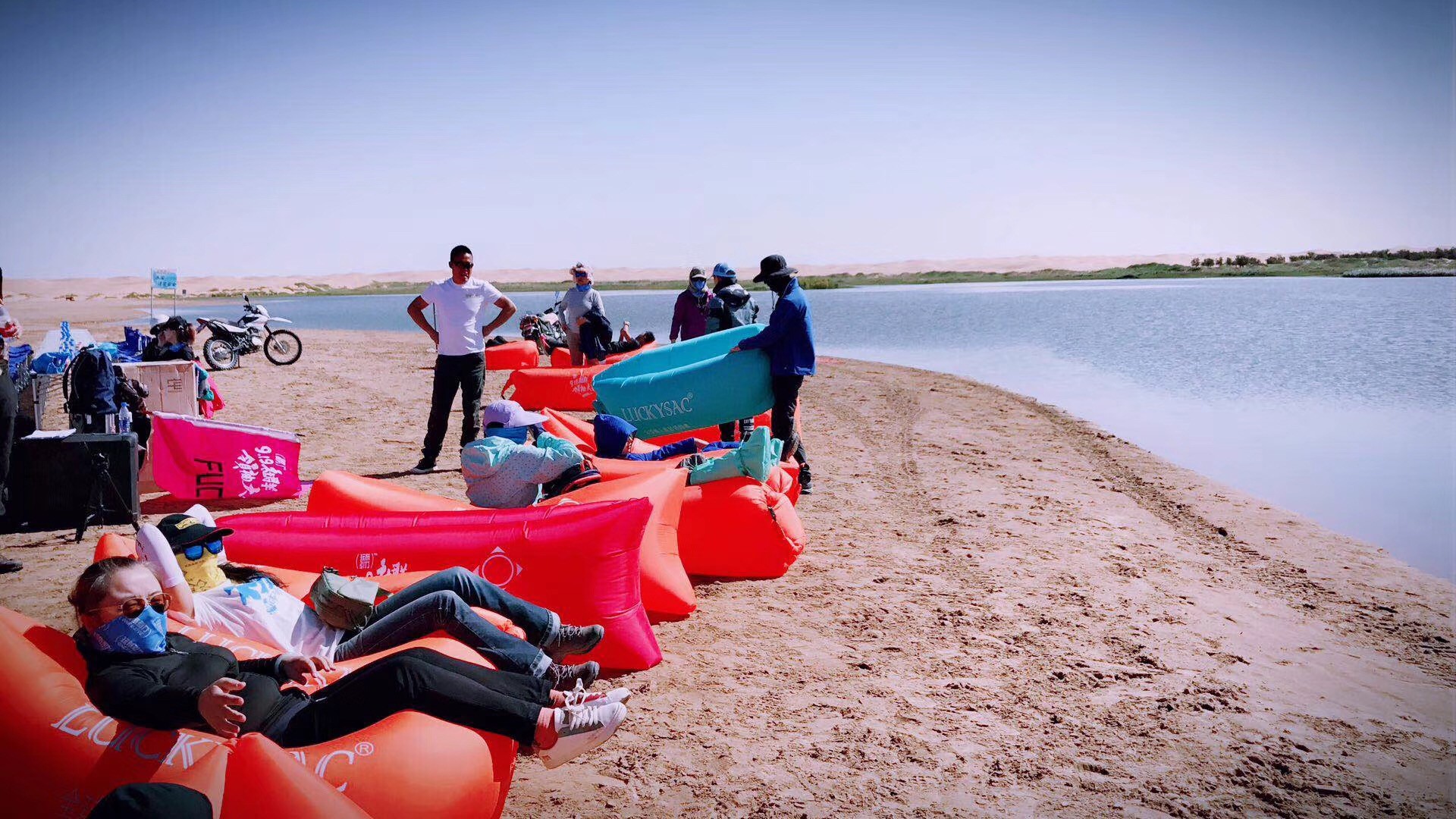 Inflatable Lounger