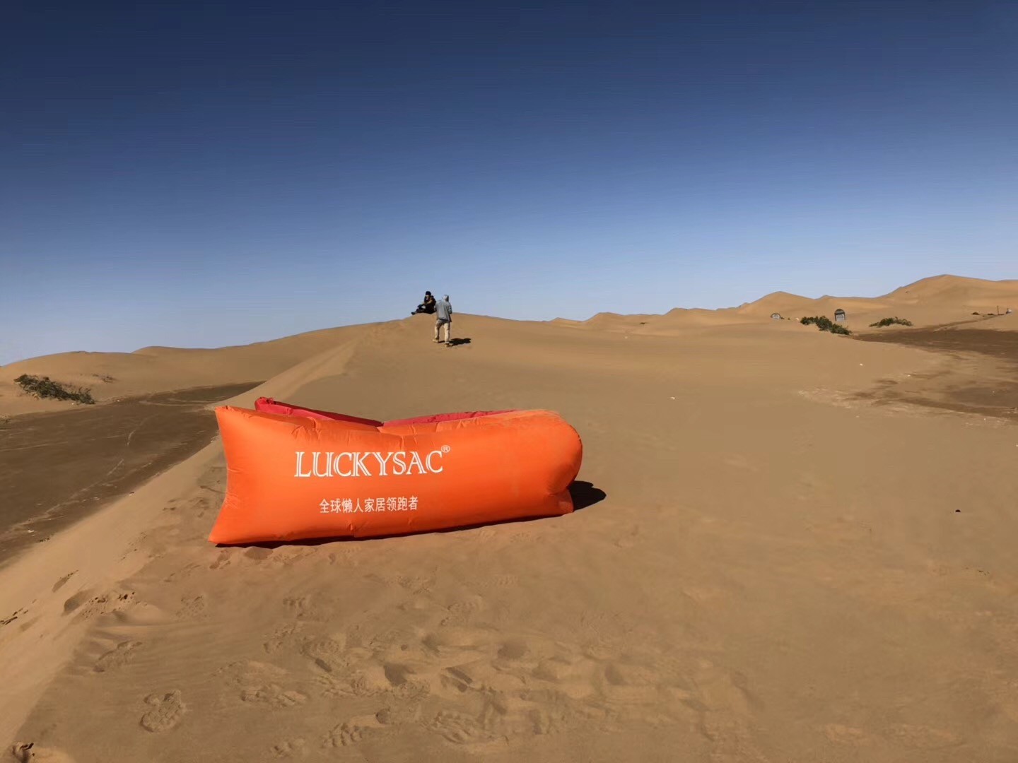 Inflatable Lounger