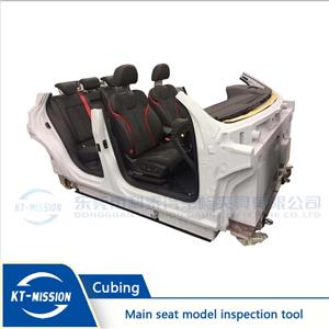 Main seat model inspection tool