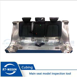 Seat model inspection tool