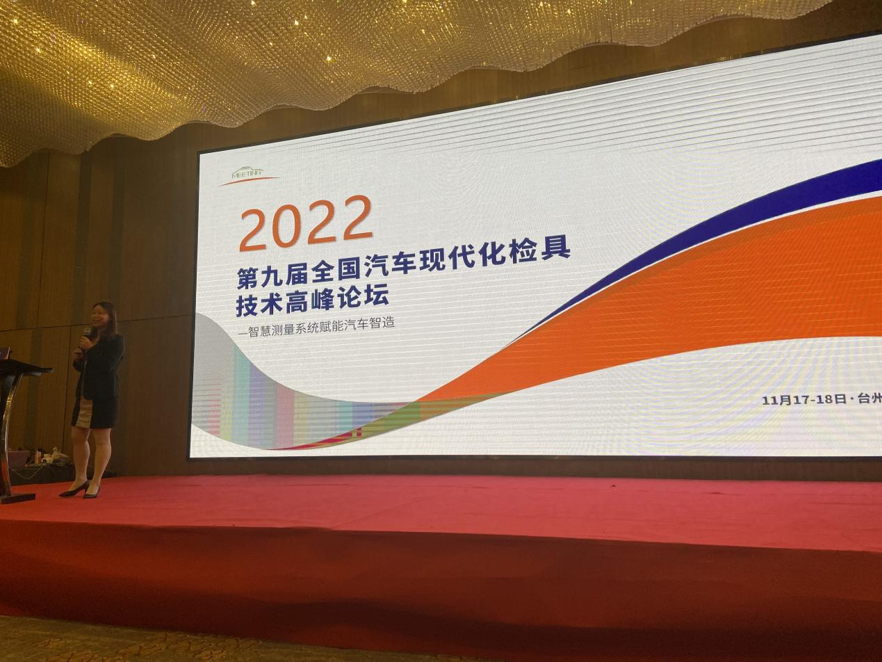 Mission Teilnahme am 9. China Automotive Modernization Fixture Technology Summit