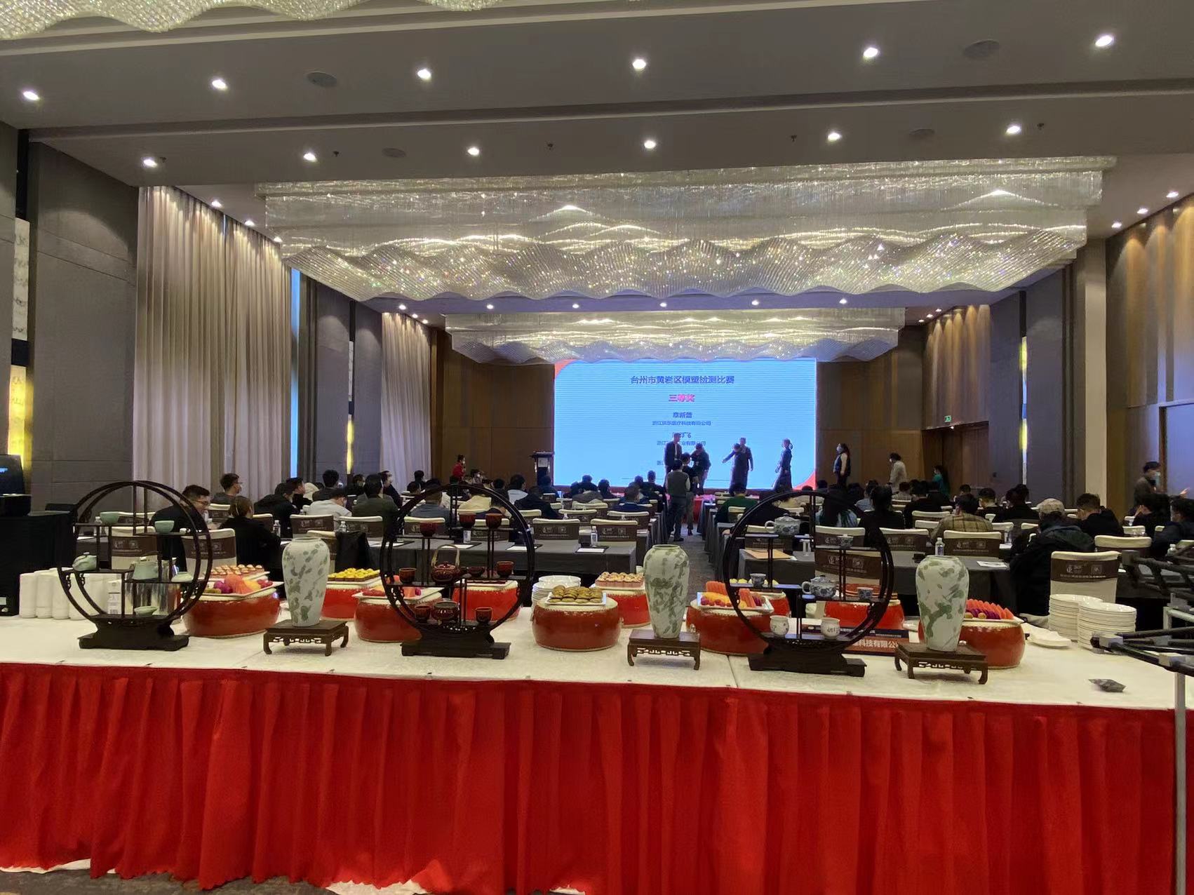 Mission Attended 9th China Automotive Modernization Fixture Technology Summit