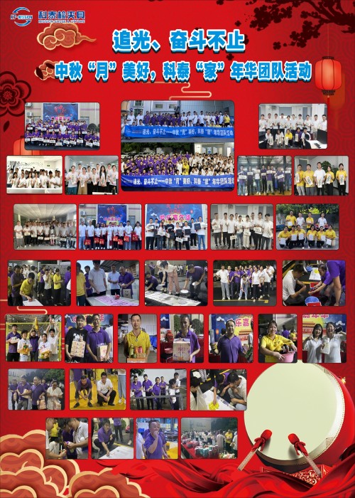 Celebrating the Mid Autumn Festival
