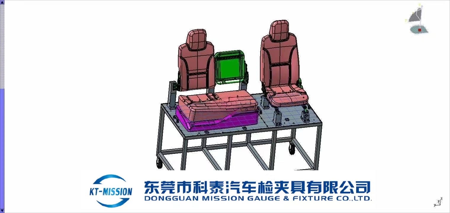 Main seat model inspection tool