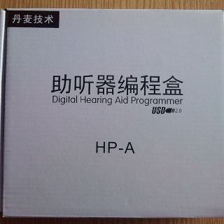 Audífonos BTE programables