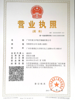 Business License
