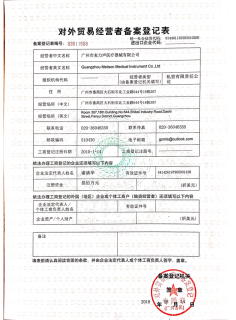 Foreign Trade Operator Filing
