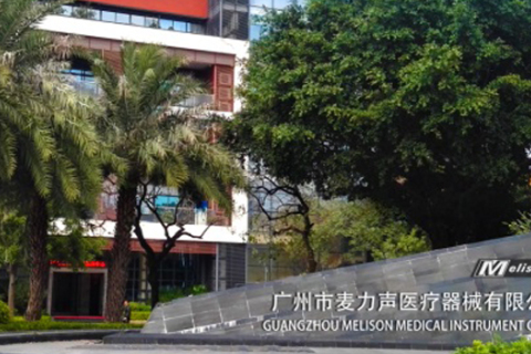 GUANGZHOU MELISON MEDICAL INSTRUMENT CO., LTD