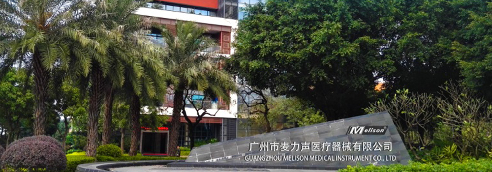GUANGZHOU MELISON STRUMENTO MEDICO CO., LTD