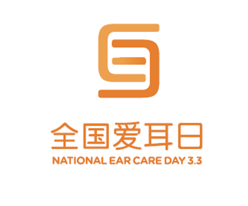 protect ear